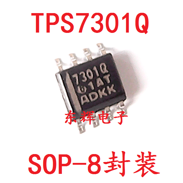 贴片IC 7301Q TPS7301QDR 低压差稳压器芯片SOP-8封装 可直拍
