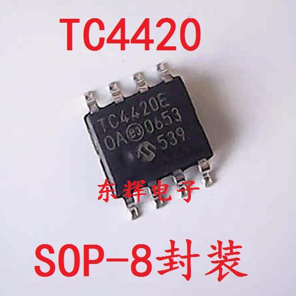 贴片IC TC4420COA TC4420EOA MOSFET驱动器芯片SOP8 可直拍