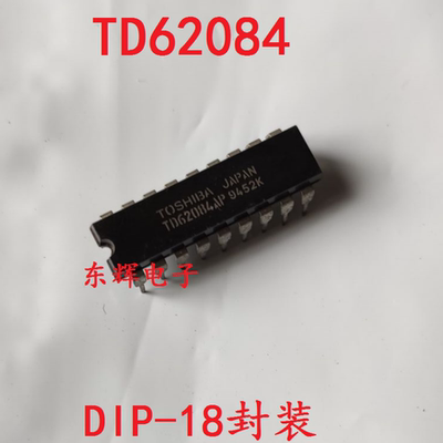 直插IC TD62084AP TD62084APG 达林顿驱动芯片 DIP-18脚 可直拍
