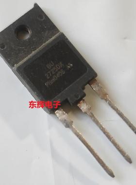 BU2527AF BU2527AX BU2520DX BU2520 BU2720 BU2725DX 拆机行管