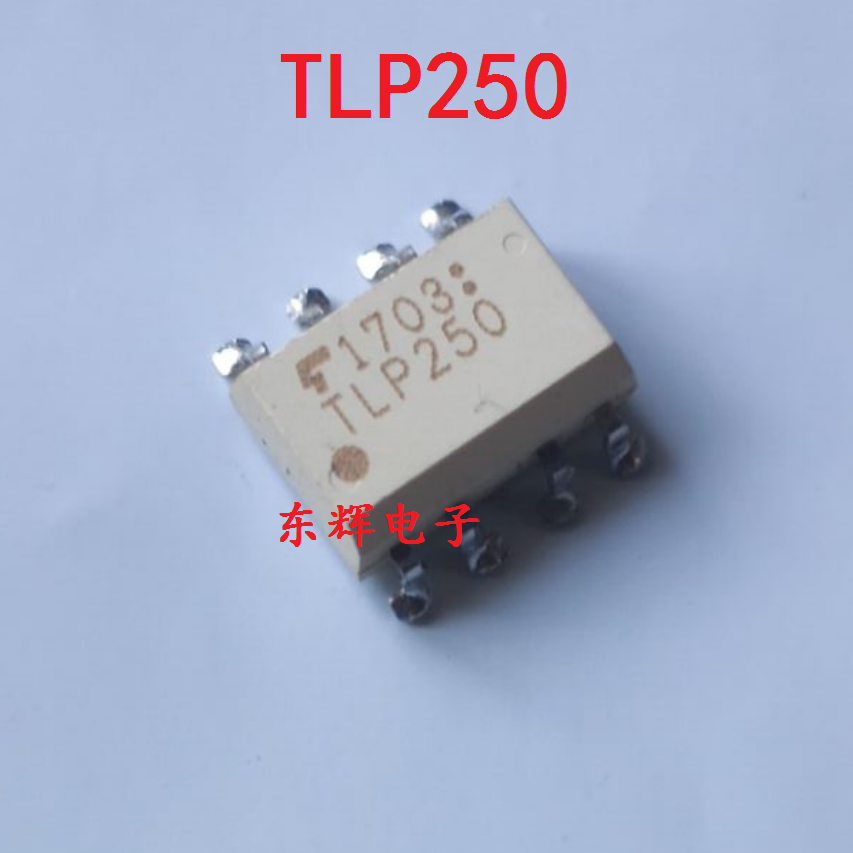 【东辉电子】贴片IC TLP250 进口光耦芯片SMD-8封装 原装拆机