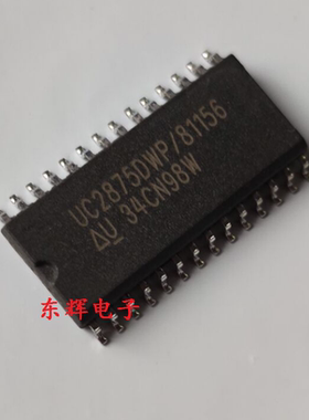 【东辉电子】贴片IC UC2875DWP UC2875 开关控制器芯片 可直拍