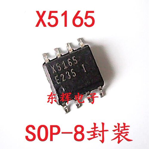 贴片IC X5165ZI X5165S8IZ 正品CPU监控芯片 SOP-8封装 可直拍