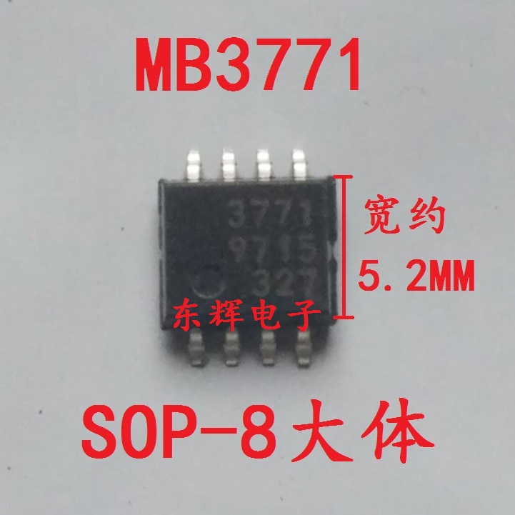 贴片IC MB3771 电源监控器芯片 SOP-8大体积 可直拍