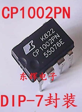 直插IC CP1002PN 电源管理芯片DIP7脚 正品可直拍