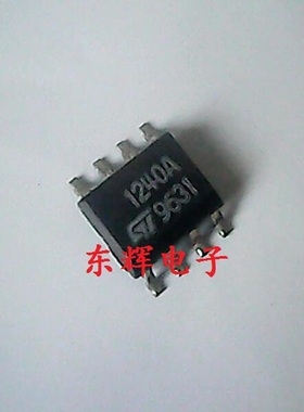 贴片IC ST1240A  LS1240A UTC1240A 线路驱动器芯片DIP-8 可直拍