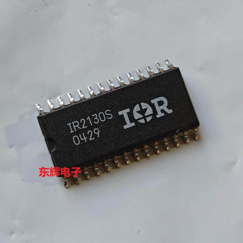 直插ICIR2136S拆机电桥驱动器