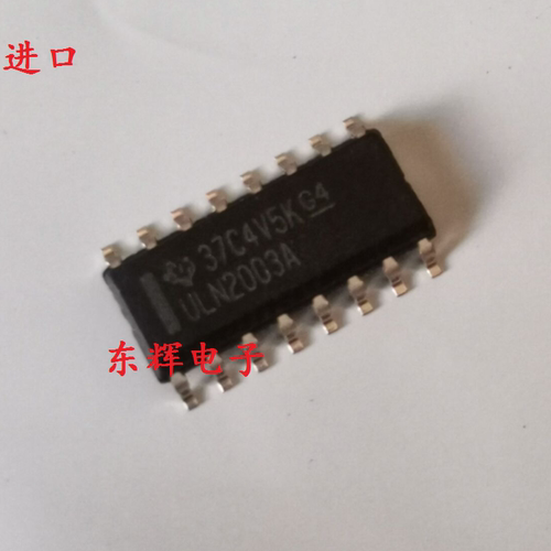 贴片IC ULN2003A ULN2003ADR 全新进口达林顿阵列 可直拍