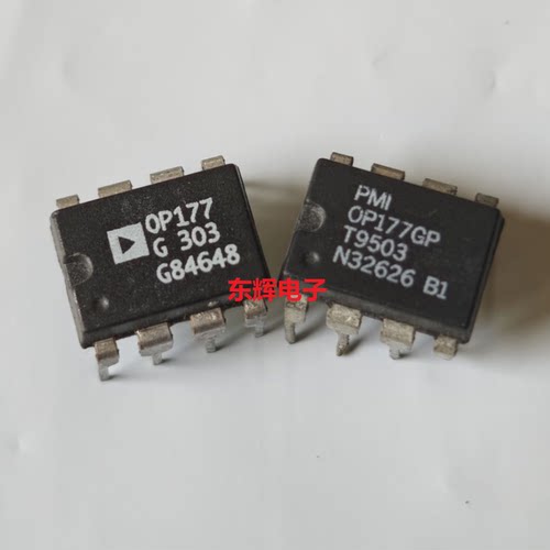 直插IC OP177G OP177GP GPZ 进口拆机运算放大器芯片DIP-8 可直拍