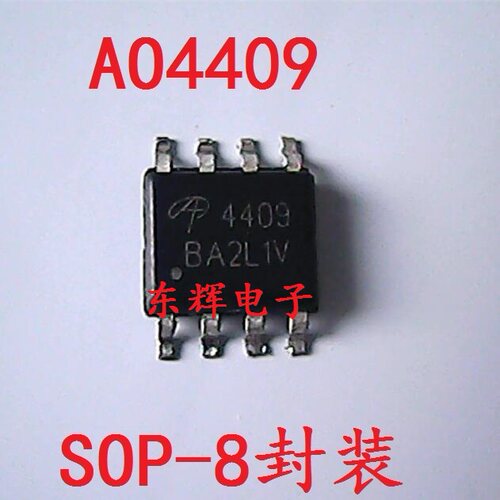 贴片IC AO4409 4409 进口正品P型场效应管芯片SOP-8封装 可直拍