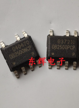 贴片IC OB2500PCP OB2500NCP 全新正品电源芯片 SOP-7 可直拍