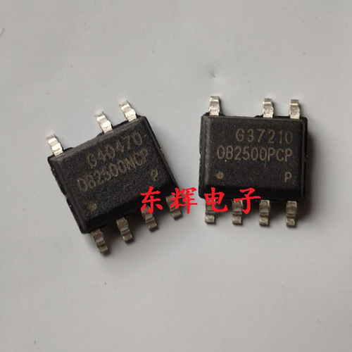 贴片IC OB2500PCP OB2500NCP 全新正品电源芯片 SOP-7 可直拍
