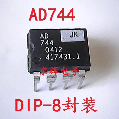 直插IC AD744JN AD744 单运放芯片DIP-8封装 原装拆机