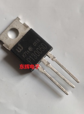 13005D MJE13005 E13005 -1 2 P13005D 全新NPN功率三极管TO-220