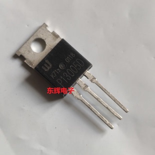 13005D MJE13005 E13005 -1 2 P13005D 全新NPN功率三极管TO-220