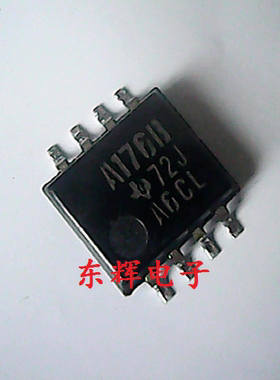 贴片 A176B SN75176BPSR 进口收发器IC芯片 SOP-8大体积 可直拍