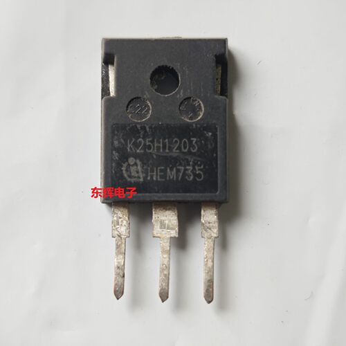 H25R1202 K25H1203 K25T1202 原装拆机电磁炉IGBT功率管TO-247
