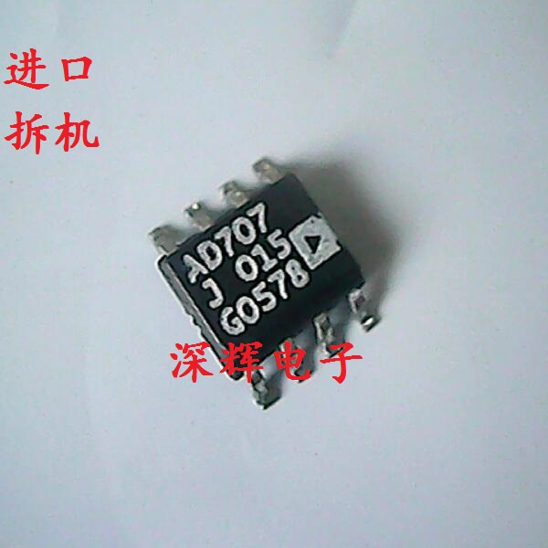 AD707K AD707AR AD707J【可直拍】超高精度运算放大器 SOP-8