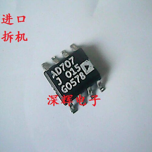 AD707K  AD707AR  AD707J【可直拍】超高精度运算放大器 SOP-8