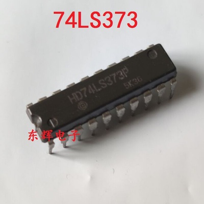 直插IC HD74LS373P SN74LS373P 进口触发器芯片 DIP-20 可直拍
