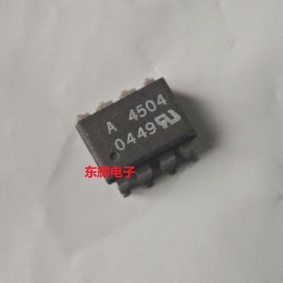 A4504 HCPL-4504V HP4504 原装拆机光耦IC芯片 直插DIP/贴片SMD-8