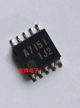 贴片IC A7151 LA7151M 音频/视频开关芯片 SOP-10 进口拆机
