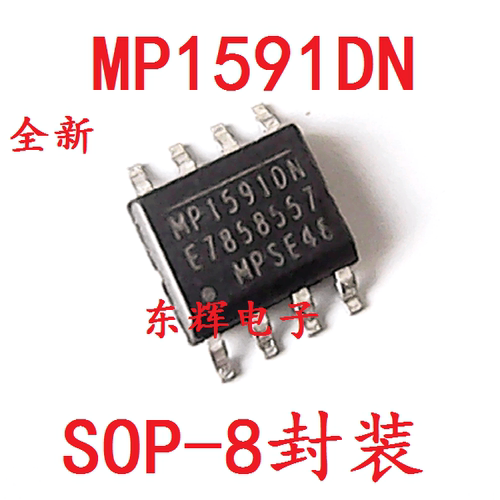 贴片IC MP1591DN MP1591DS 全新降压转换器芯片 SOP-8封装