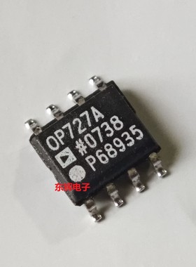 贴片IC OP727ARZ OP727A 运算放大器芯片 SOP-8 可直拍 进口拆机