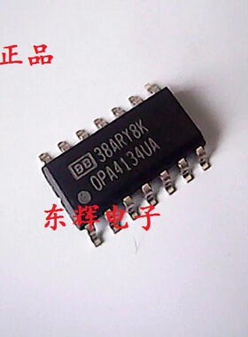 贴片IC OPA4134UA OPA4134 运算放大器 SOP-14封装 可直拍