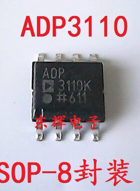 贴片IC ADP3110K ADP3110A 【可直拍】主板电源芯片
