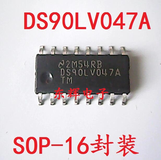 贴片IC DS90LV047A DS90LV047ATM 线路驱动器 SOP-16 可直拍