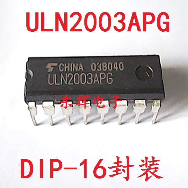 直插IC ULN2003APG ULN2003AN 全新达林顿阵列 驱动芯片 可直拍