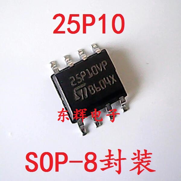 贴片 25P10VP 25P10V6 M25P10AV【可直拍】FLASH闪存芯片