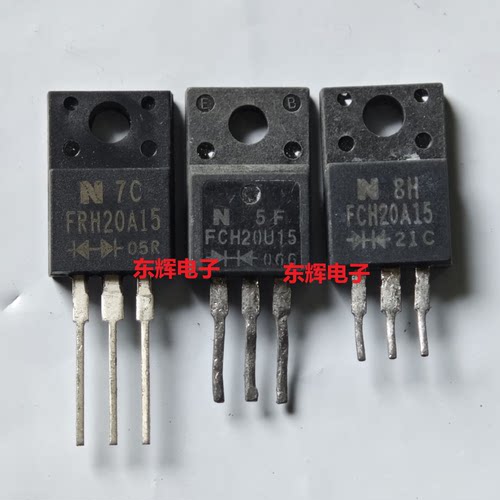 FRH20A15 FCH20A15 20U15 快恢复二极管 TO-220F 原装拆机