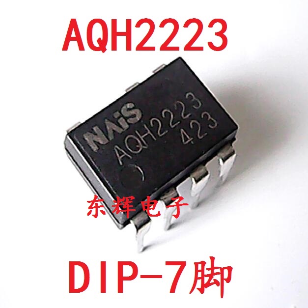 直插 AQH2223 7脚固态继电器芯片 可直拍