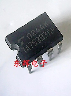 直插IC TA75393 TA75393AP 双比较器芯片DIP-8封装 可直拍