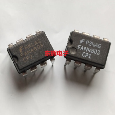 直插 FAN4803CP1 CP2 ML4803CP-1 电源IC芯片 DIP-8 原装拆机