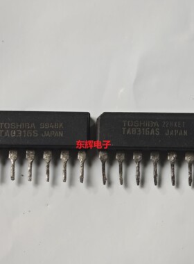TA8316AS TA8316S ASG 原装拆机电磁炉IGBT驱动器芯片 SIP-7脚