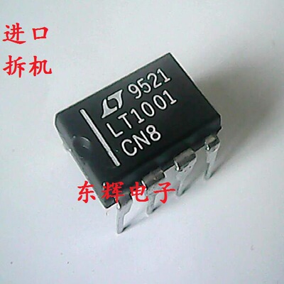 直插IC LT1001CN8 LT1001ACN8 精密运算放大器芯片 DIP-8 可直拍