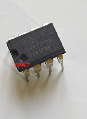 直插IC INA137PA INA137 音频线路接收器芯片 DIP-8脚 可直拍