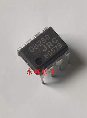 直插IC 082BD JRC082BD NJM082BD 进口拆机运算放大器芯片 DIP-8