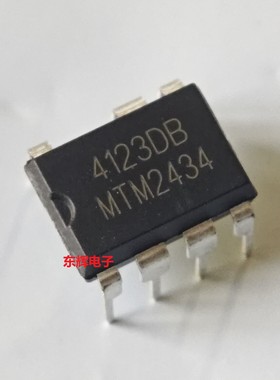 直插IC 4121DB 4123DB AP4124DB 全新原装集成芯片 DIP-7 可直拍