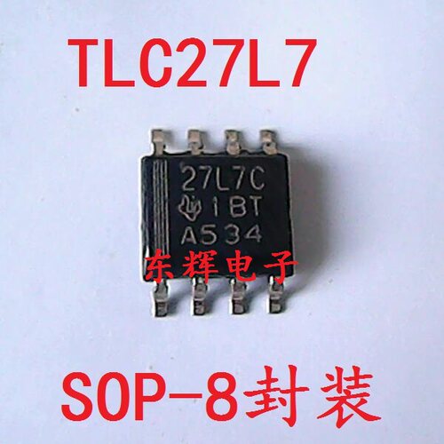 贴片IC TLC27M7C  TLC27L7C TLC27L7I  双运放芯片 SOP-8 可直拍