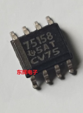 贴片IC SN75158DR SN75158 D线性驱动器芯片 SOP-8封装 可直拍