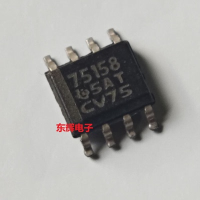 贴片IC SN75158DR SN75158 D线性驱动器芯片 SOP-8封装 可直拍