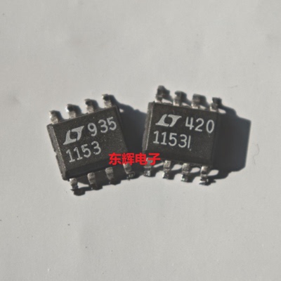 贴片IC LTC1153CS8 IS8 LT1153I 电路断路器芯片 SOP-8 可直拍