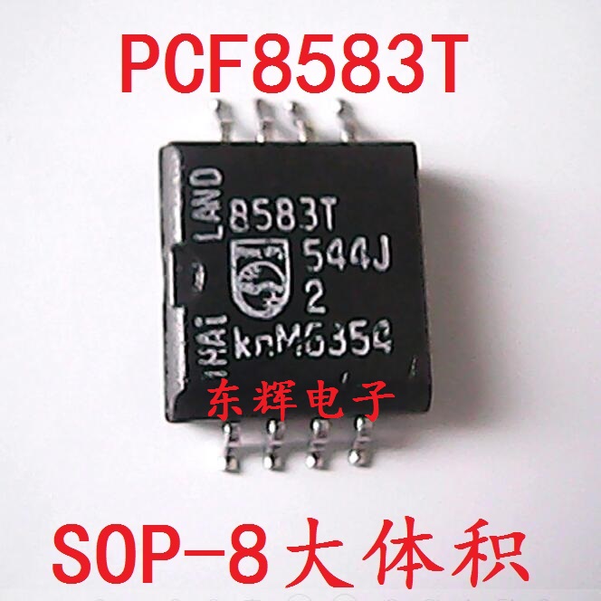 贴片IC PCF8583T  EA1501T PCF8570T 现货正品【可直拍】