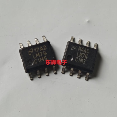 贴片IC LM74CIM3 CIM5 CIMX-3 -5温度传感器芯片 SOP-8 原装拆机