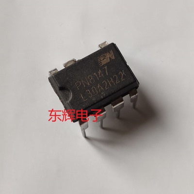 【东辉电子】直插 PN8147 电源管理IC芯片 DIP-7封装