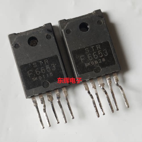 【东辉电子】STRF6653 STR-F6653 电源模块 TO-3PF-5
